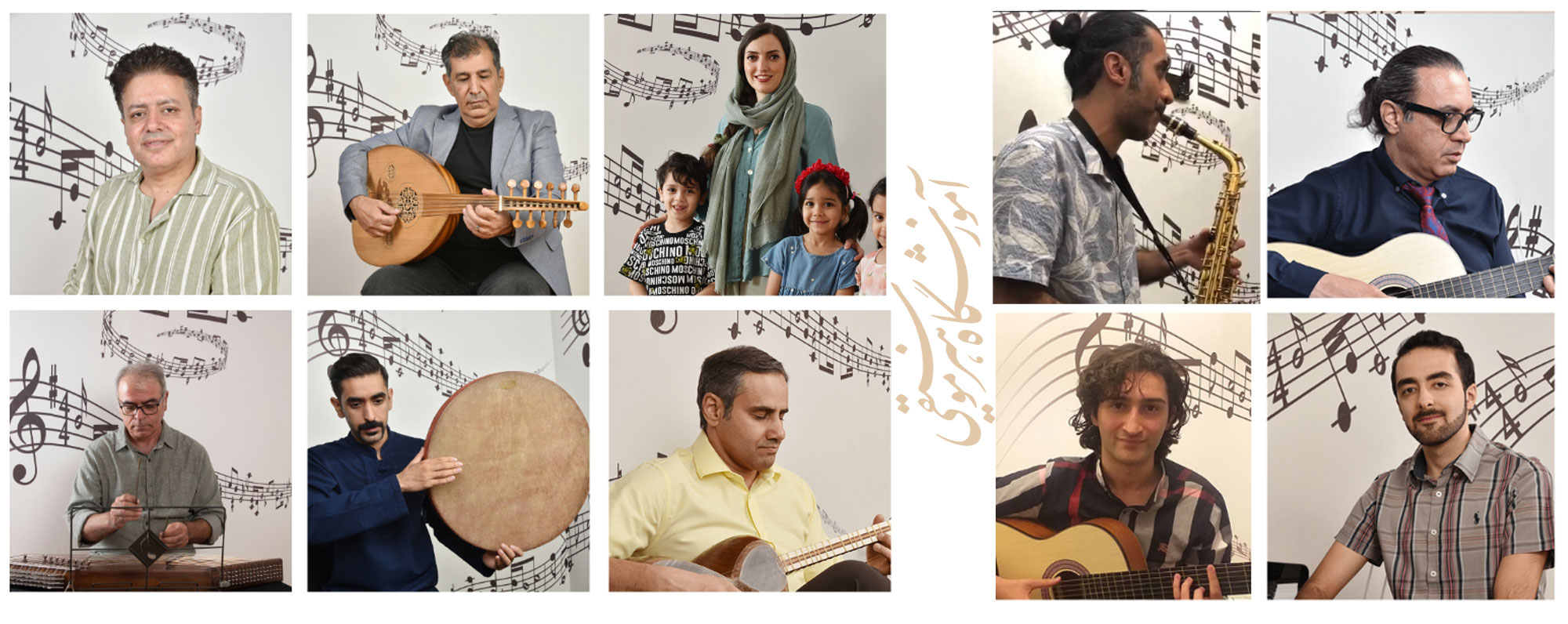 تصویر آموزشگاه هنر موسیقی